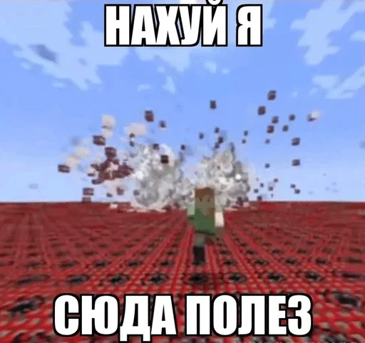 Стикер 13