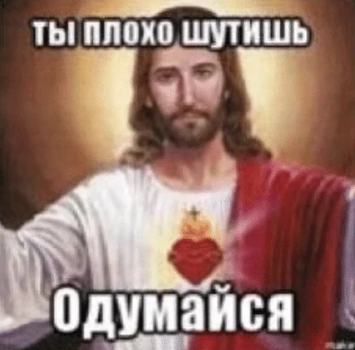 Стикер 20