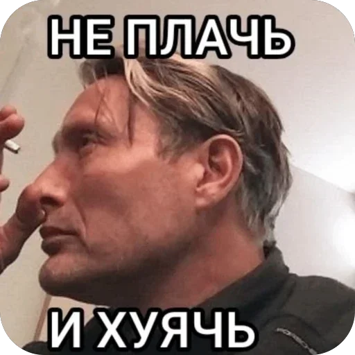 Стикер 8