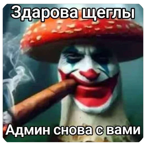 Стикер 19