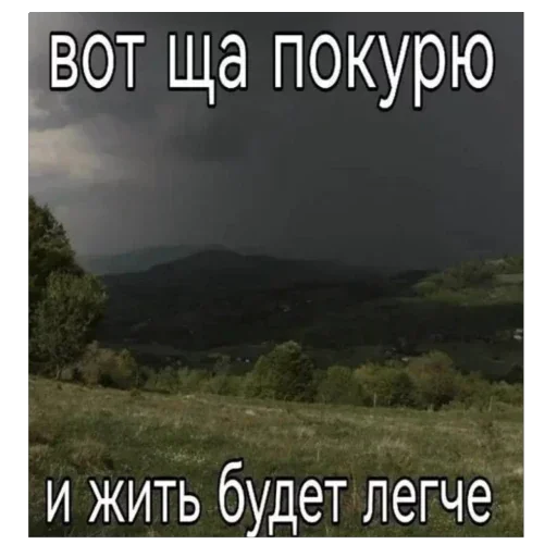 Стикер 20