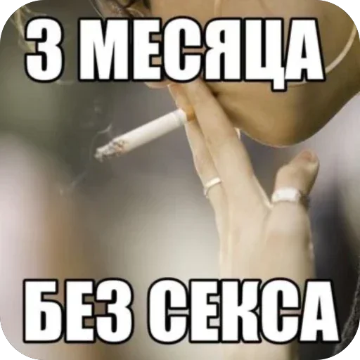 Стикер 21