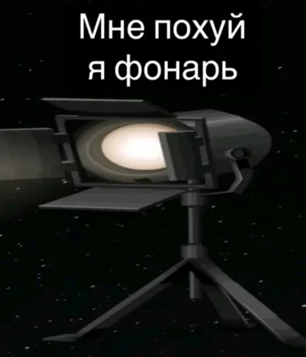 Больше стиков тут 3