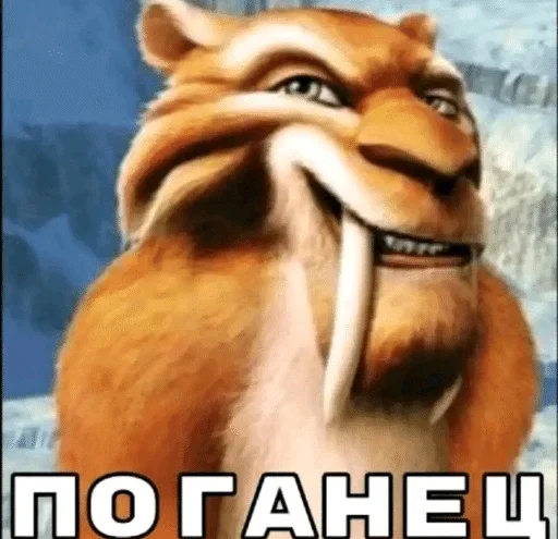 Стикер 9