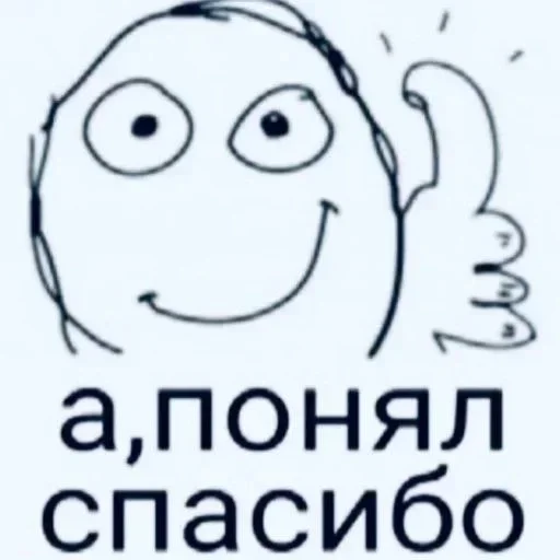 Больше стиков тут 1