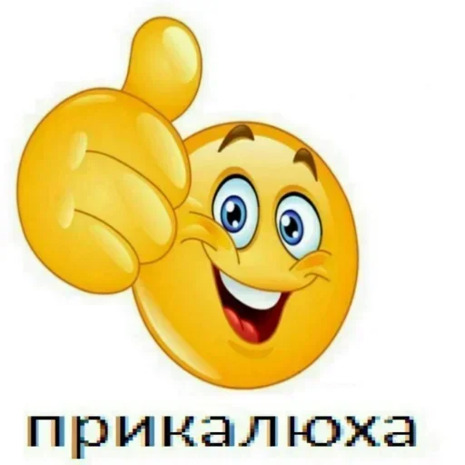 Стикер 12