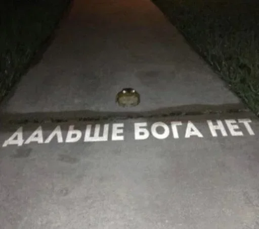 Стикер 19