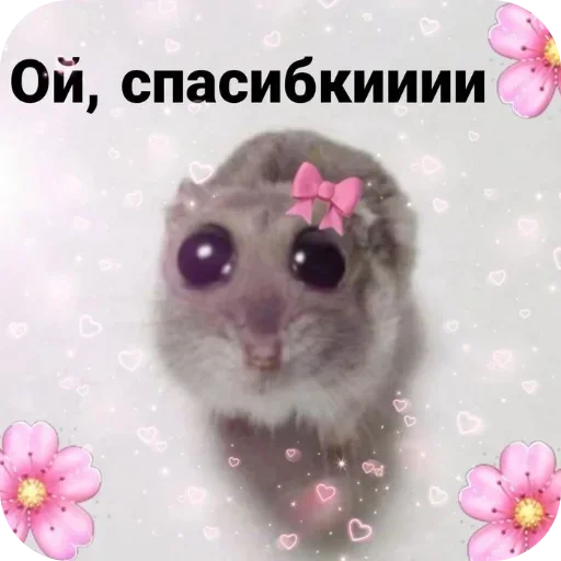 Стикер 7