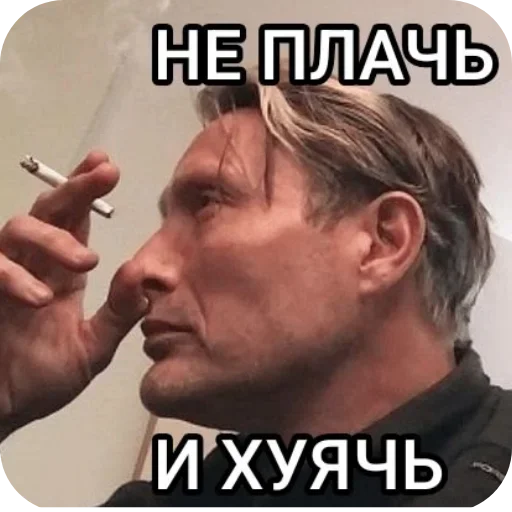 Стикер 14