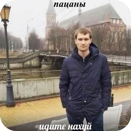 Стикер 18