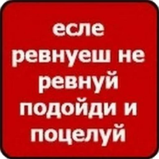 Больше стиков тут 1