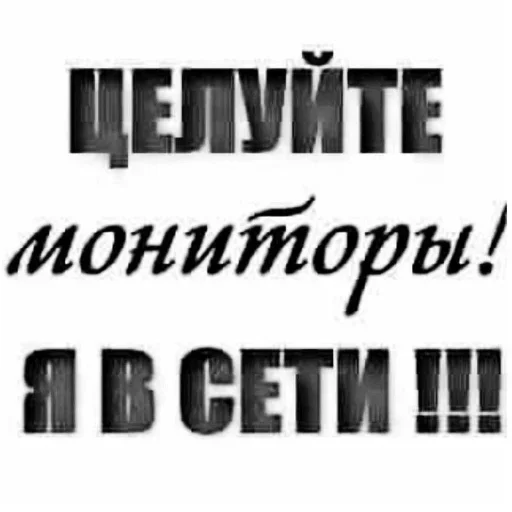 Больше стиков тут 2