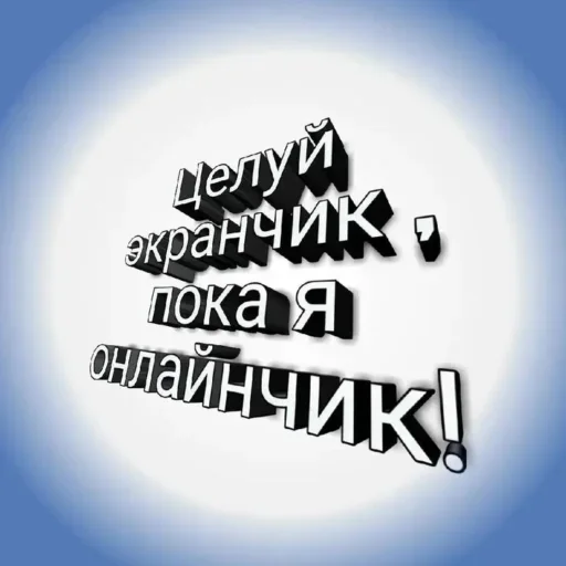Больше стиков тут 3