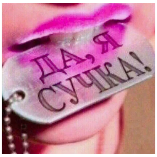 Больше стиков тут 5