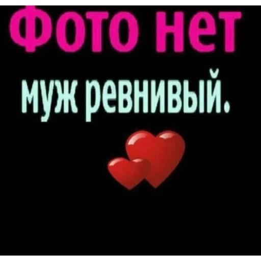 Стикер 8