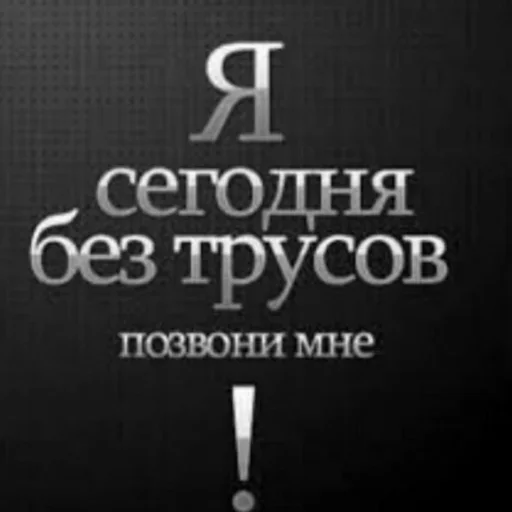Стикер 9
