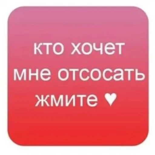 Стикер 11