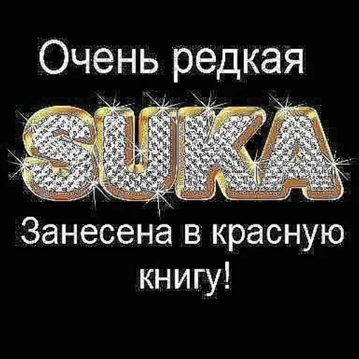 Стикер 12