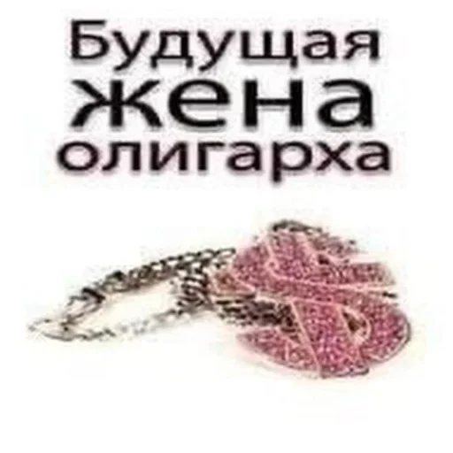 Стикер 13