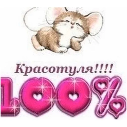 Стикер 15