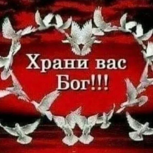 Стикер 18