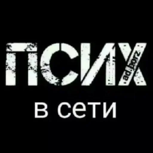 Стикер 19