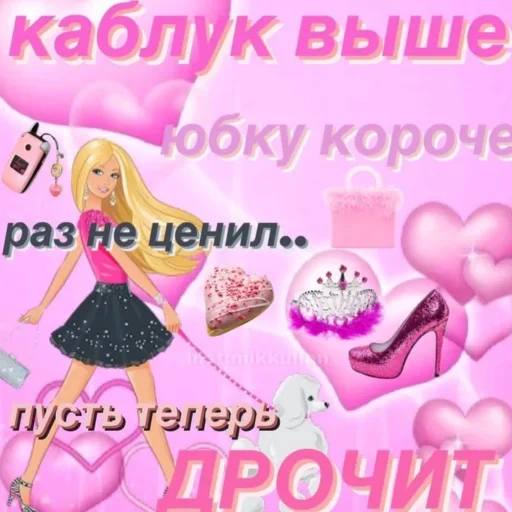 Стикер 21