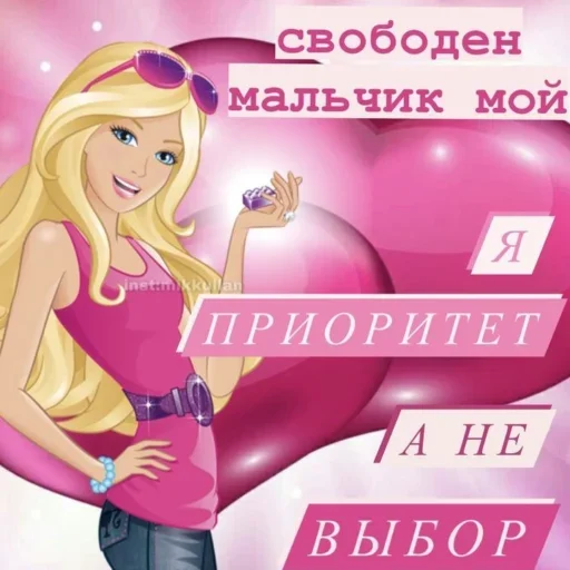 Стикер 22