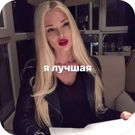 Стикер 10