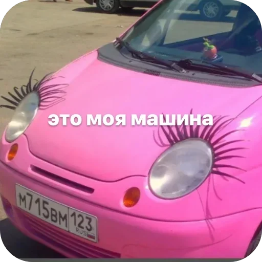 Стикер 18