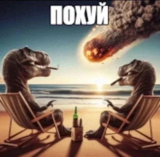 Стикер 15