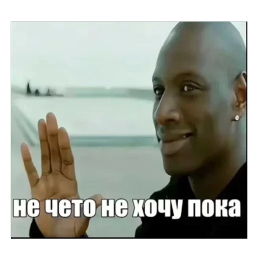 Стикер 21