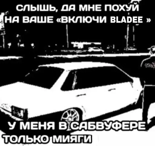 Больше стиков тут 2