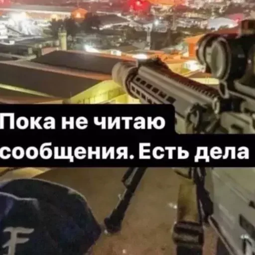 Стикер 10