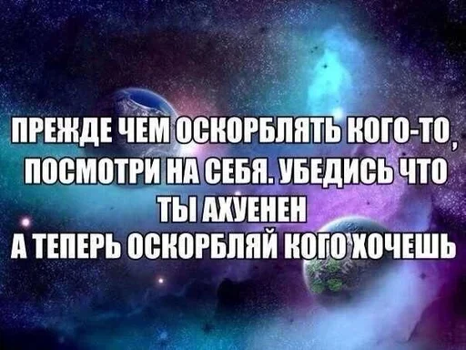 Стикер 17