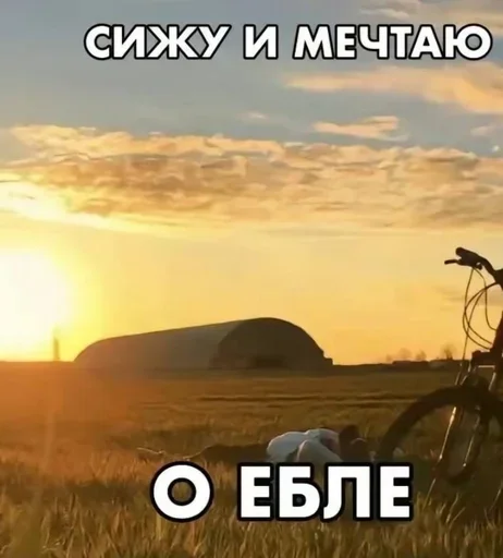 Стикер 18
