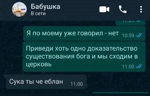 Стикер 20