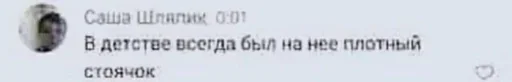 Стикер 21