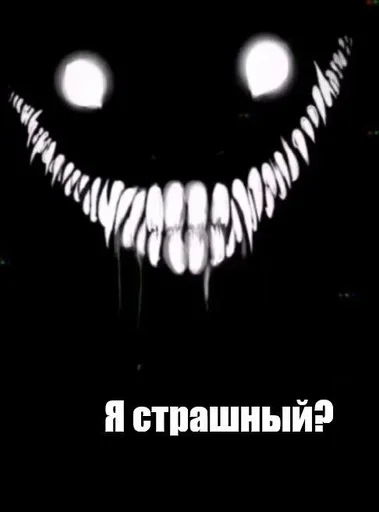 Стикер 7