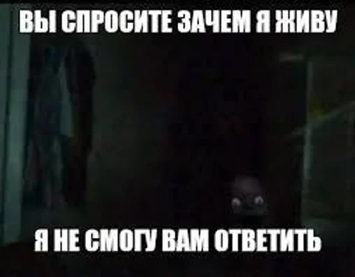 Стикер 8