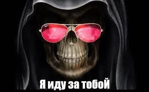 Стикер 11