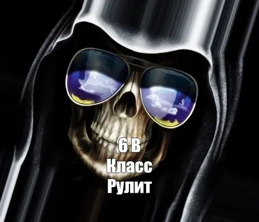 Стикер 16