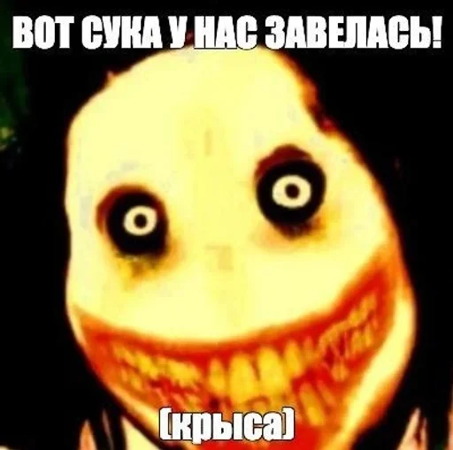 Стикер 18