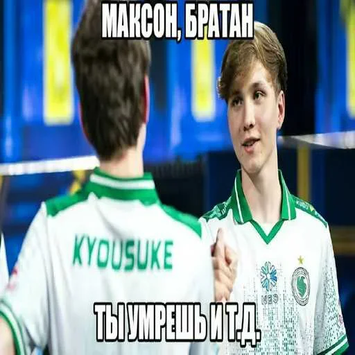 Больше стиков тут 3
