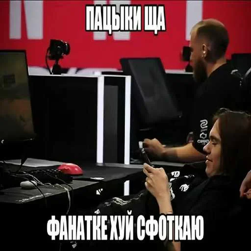Больше стиков тут 5