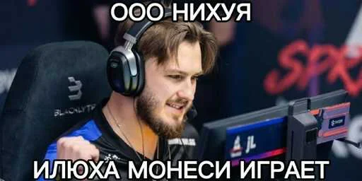 Стикер 19