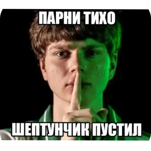 Стикер 20