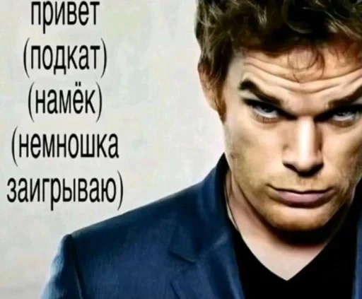 Стикер 18
