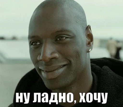 Стикер 20