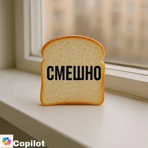 Больше стиков тут 1